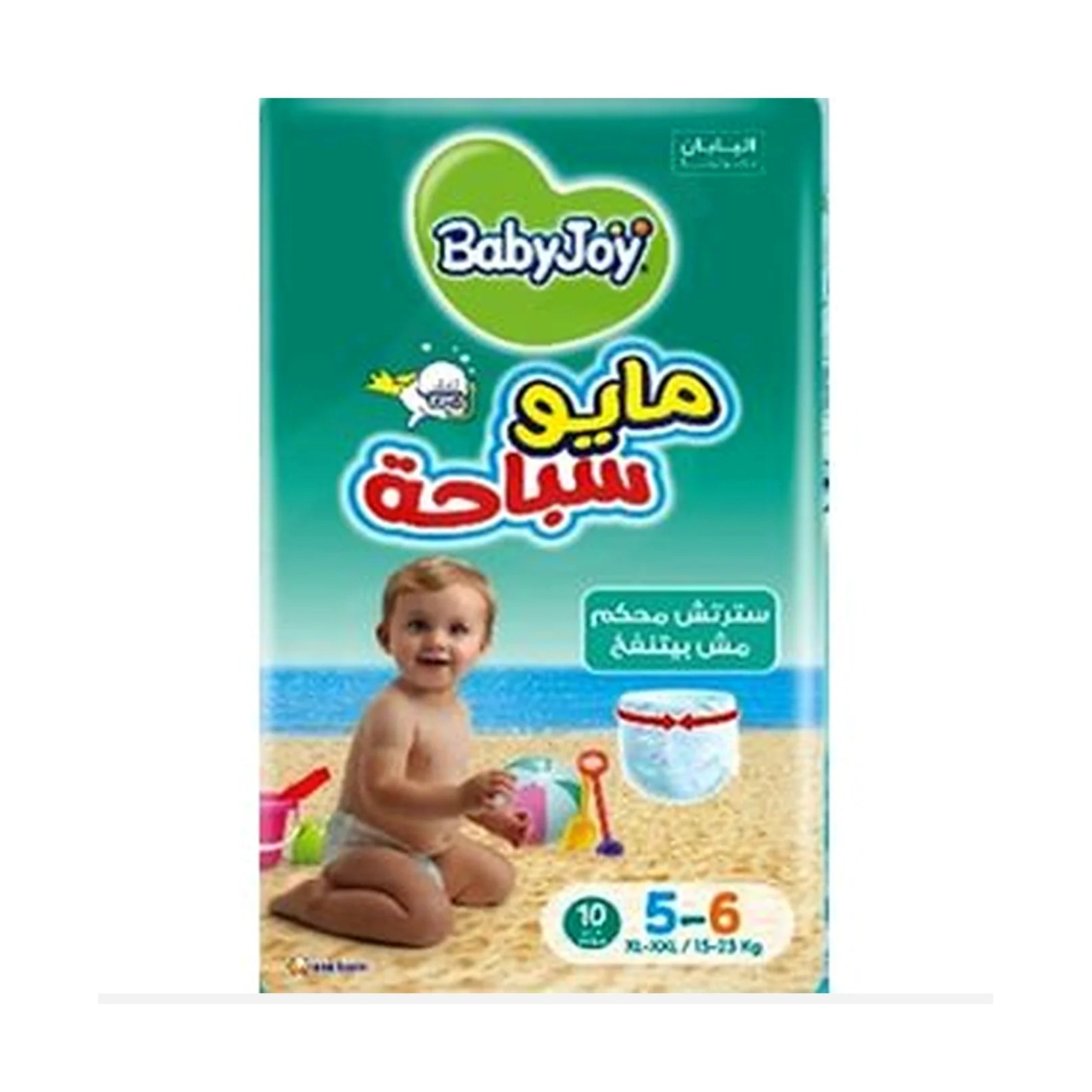 مايونيز سباحة بيبي جوي رقم 5-6 (10 قطع)